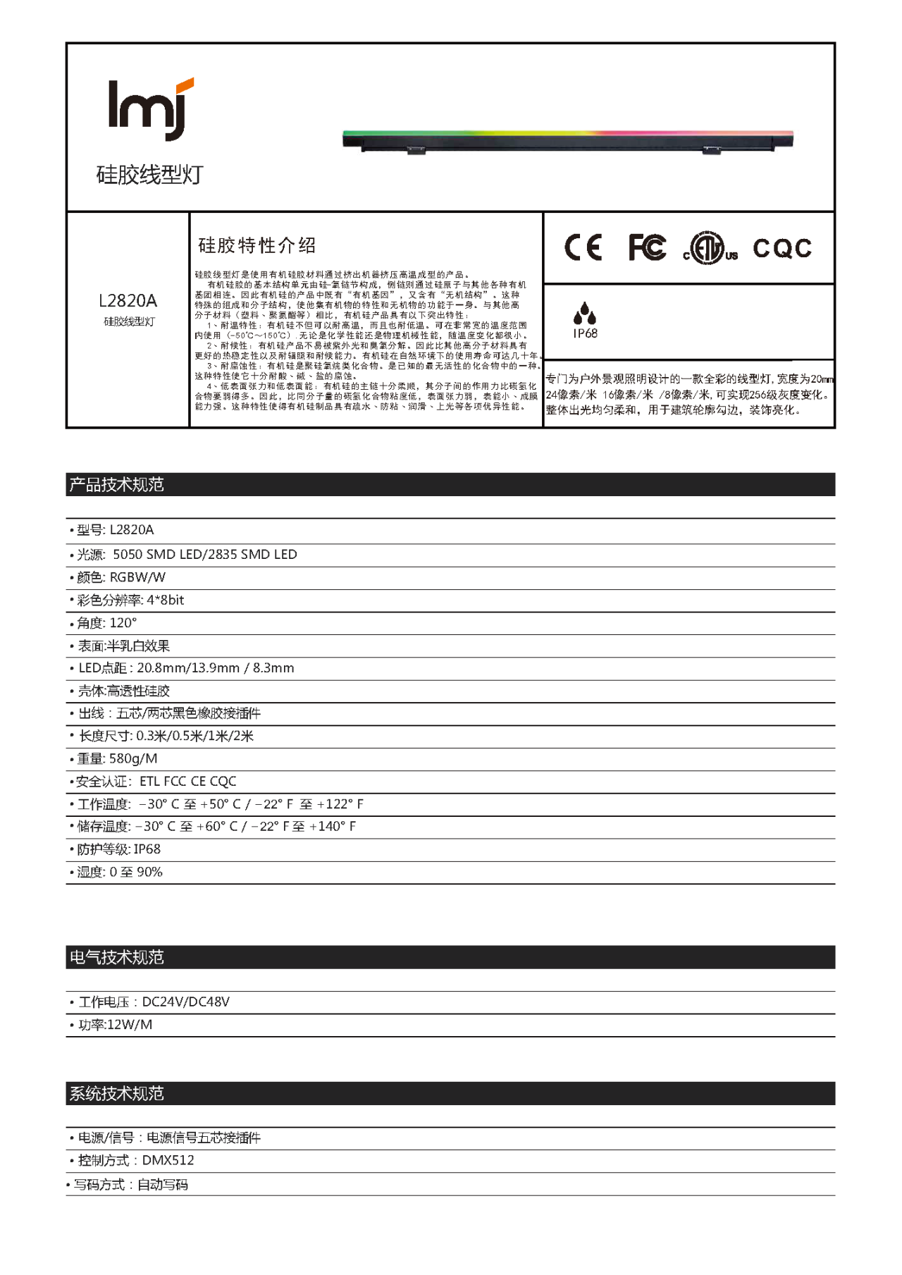 dd0b75716b757491cafce191744f8232_页面_1