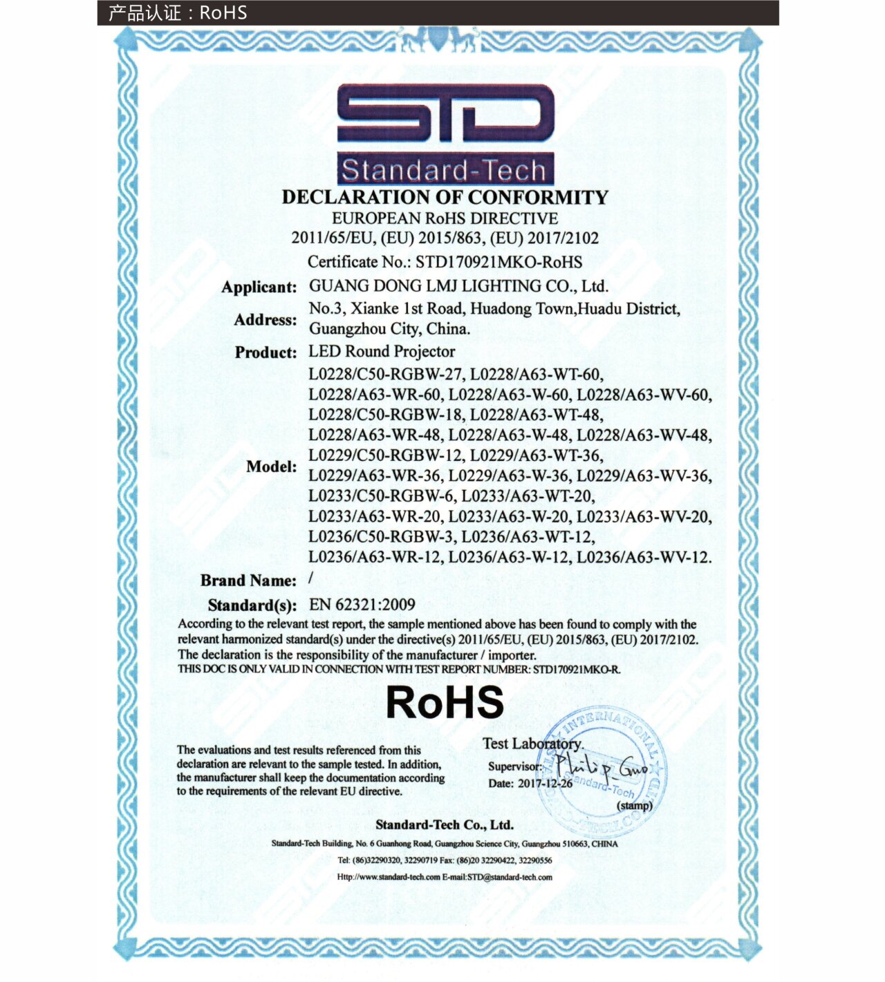 L0236-RoHS